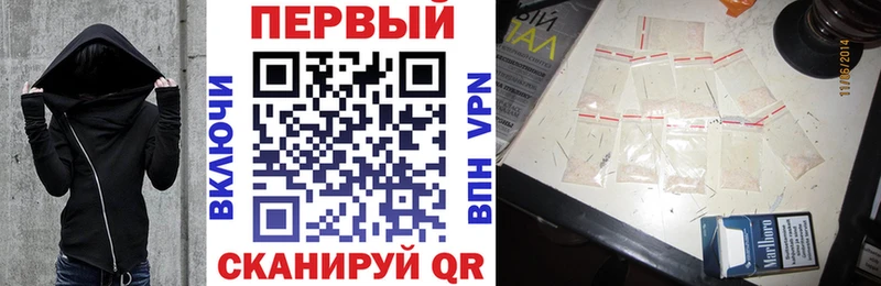 где купить   MEGA ссылки  АМФ 97%  Яровое 