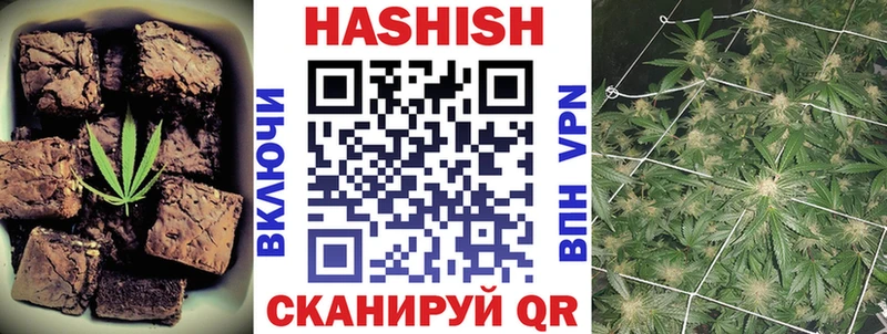 Cannafood конопля  купить  цена  дарк нет официальный сайт  Яровое 