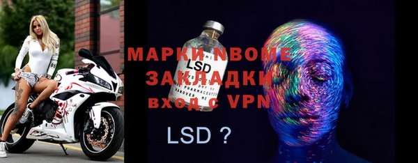 марки nbome Алзамай