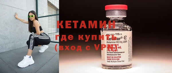 спайс Абинск