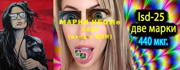 марки nbome Алзамай