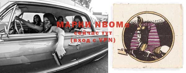 марки nbome Алзамай