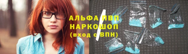 марки nbome Алзамай