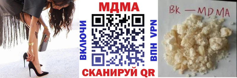 MDMA VHQ  блэк спрут ССЫЛКА  Яровое 
