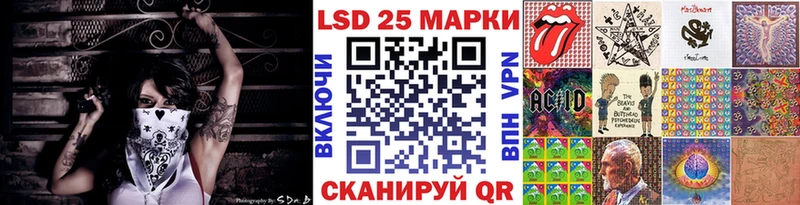 Наркотические марки 1500мкг  Яровое 