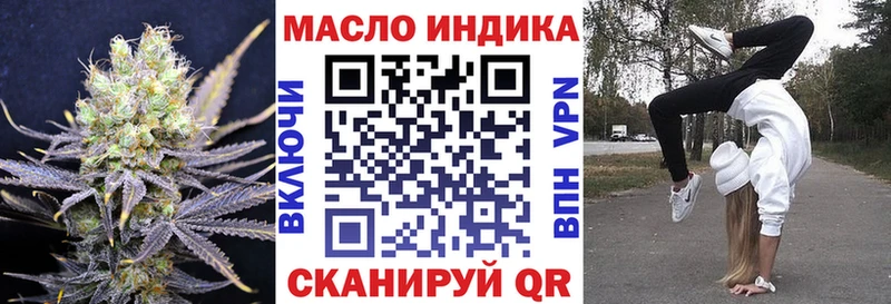 Дистиллят ТГК концентрат  где можно купить наркотик  Яровое 